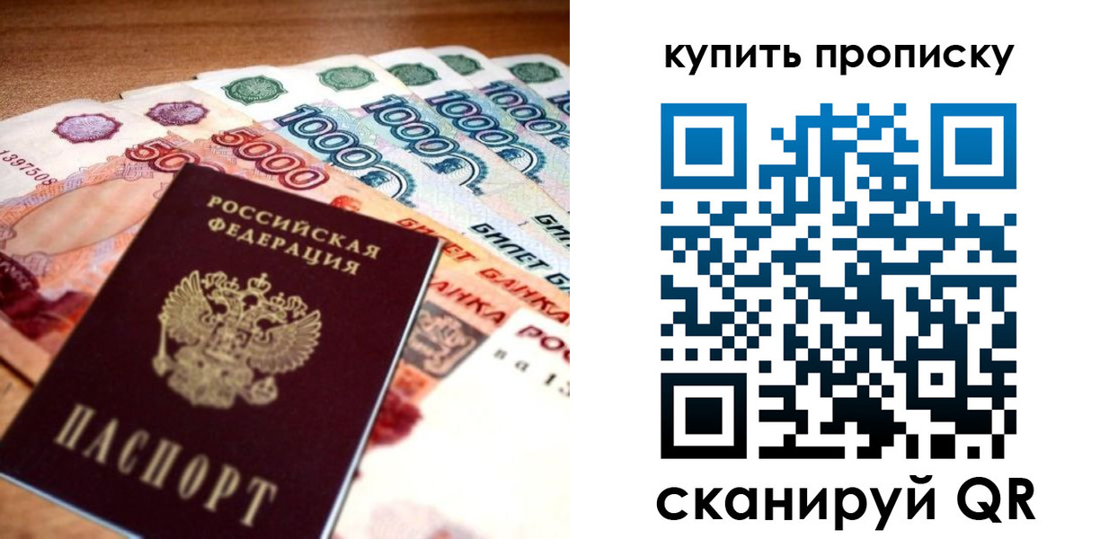 временная регистрация гарантия в Краснотурьинске