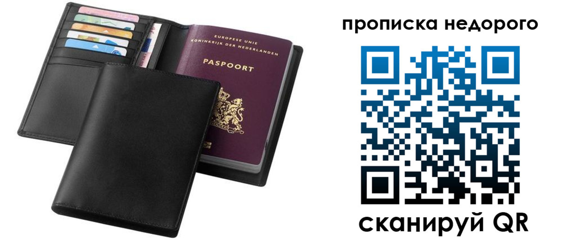 временная регистрация адрес в Краснотурьинске