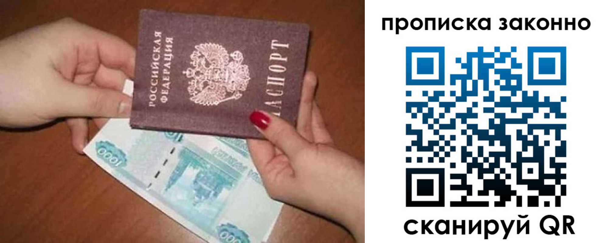 прописка для кредита в Краснотурьинске
