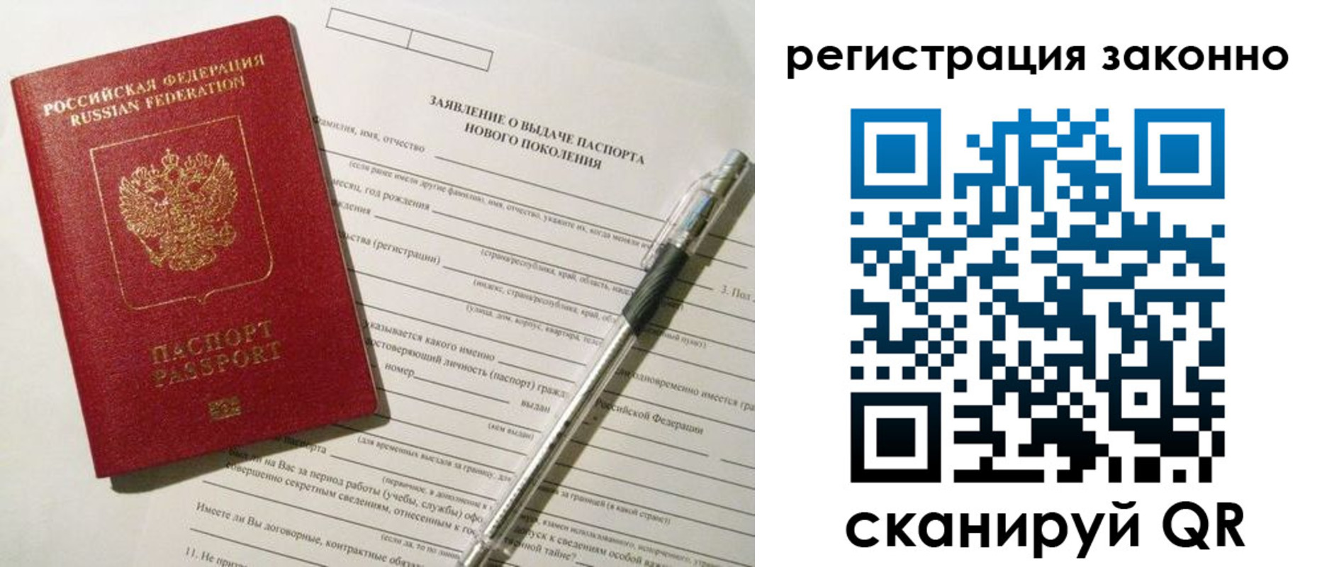 прописка для военкомата в Краснотурьинске