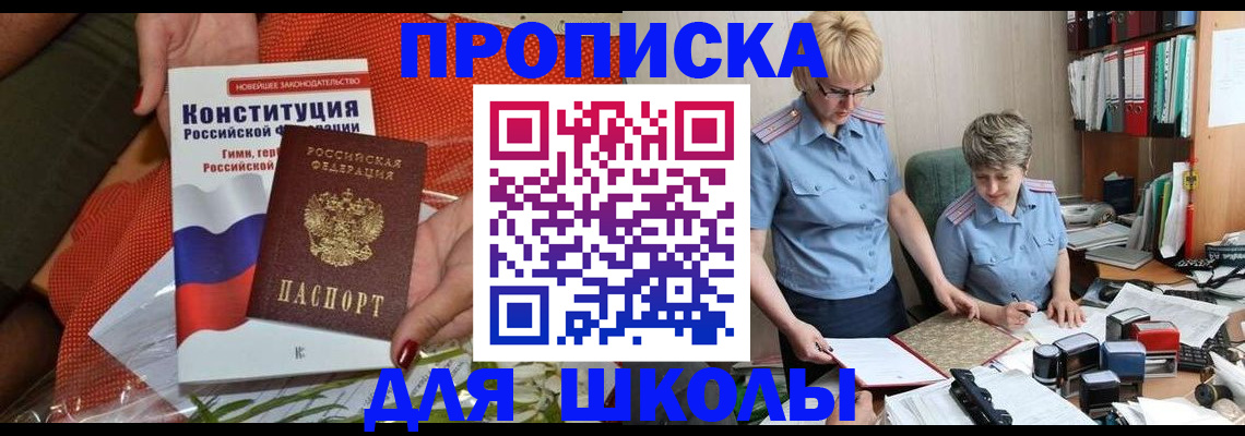 временная регистрация законно в Краснотурьинске
