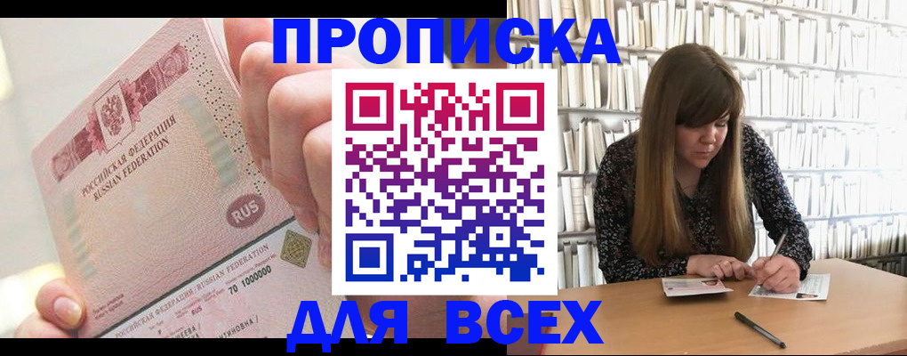 временная регистрация недорого в Краснотурьинске