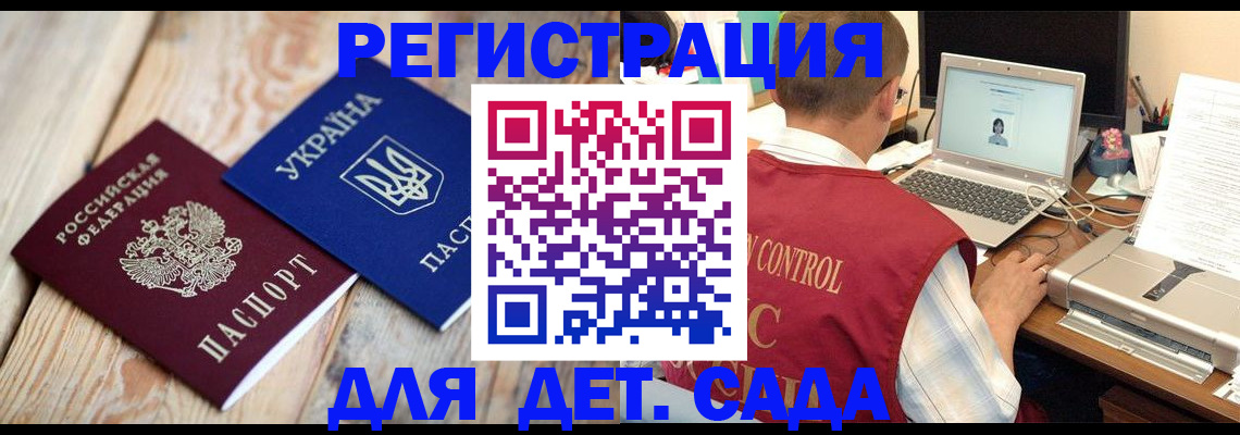 временная регистрация адрес в Краснотурьинске